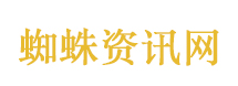 第1天入职第2天就出国